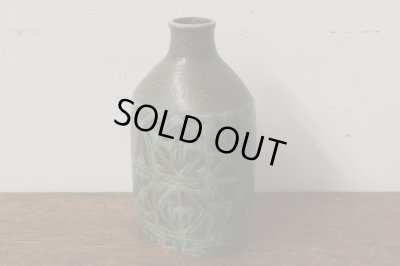 画像3: ロイヤルコペンハーゲン アルミニア フラワーベース BACAバッカ