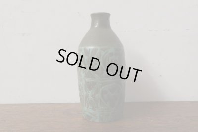 画像2: ロイヤルコペンハーゲン アルミニア フラワーベース BACAバッカ