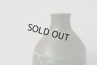 画像7: ロイヤルコペンハーゲン アルミニア フラワーベース BACAバッカ