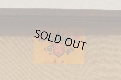 画像6: ヴィンテージ 古い三越のトランク ブラウン