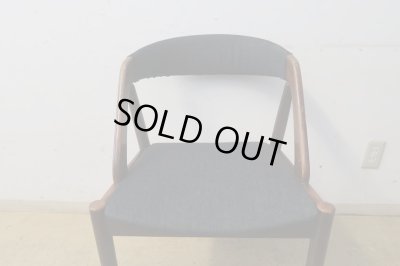 画像2: ヴィンテージ 辻木工 アームチェア デニム張り (1)