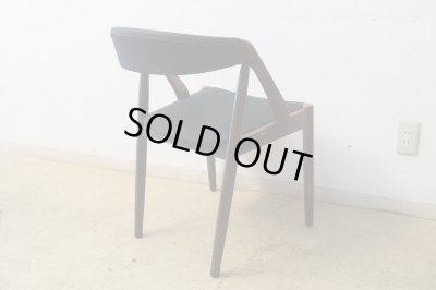 画像4: ヴィンテージ 辻木工 アームチェア デニム張り (1)