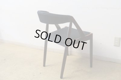 画像2: ヴィンテージ 辻木工 アームチェア デニム張り (2)