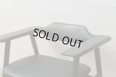 画像5: ヴィンテージ サンペイ アームチェア ジャパニーズモダン (3)