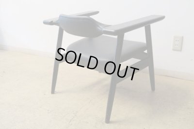 画像4: ヴィンテージ サンペイ アームチェア ジャパニーズモダン (1)