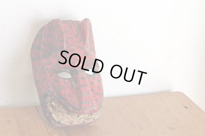 画像3: 民族美術 グアテマラ チチカステナンゴの木彫りマスク