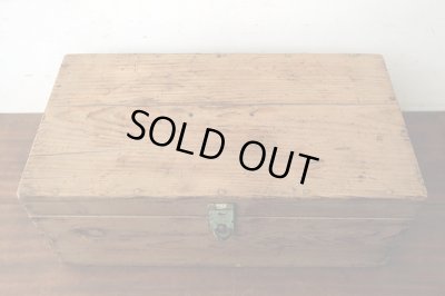 画像3: 乾いた木肌 木製工具箱