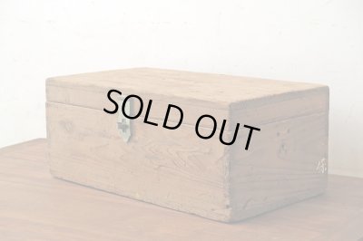 画像4: 乾いた木肌 木製工具箱