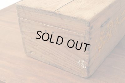 画像8: 乾いた木肌 木製工具箱