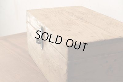 画像5: 乾いた木肌 木製工具箱