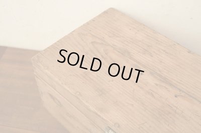 画像9: 乾いた木肌 木製工具箱