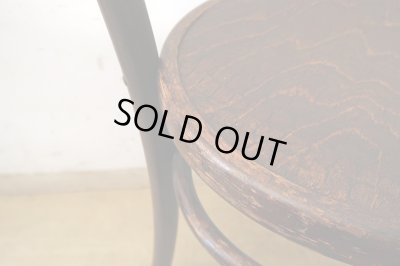 画像13: アンティーク 　クロコダイル柄のベントウッドチェア Mundus and J&J Kohn Ltd.