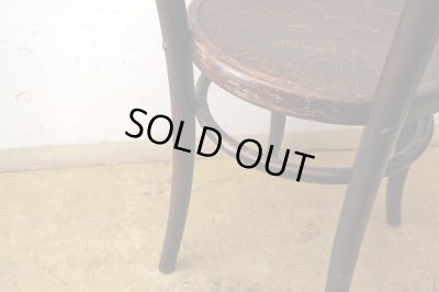 画像14: アンティーク 　クロコダイル柄のベントウッドチェア Mundus and J&J Kohn Ltd.