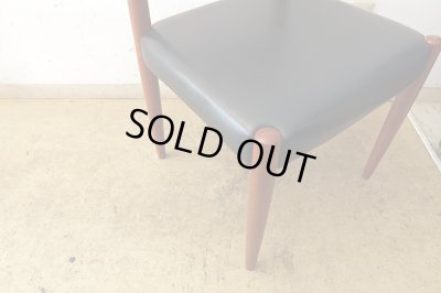 画像15: ヴィンテージ 辻木工 チーク材 ダイニングチェア (2)