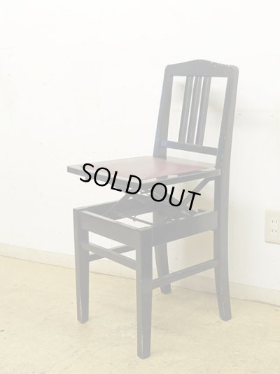 画像2: ヴィンテージ YAMAHA ピアノ椅子 トムソン椅子