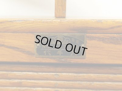 画像8: アンティーク 　蛇腹扉付き くさび式の本立て