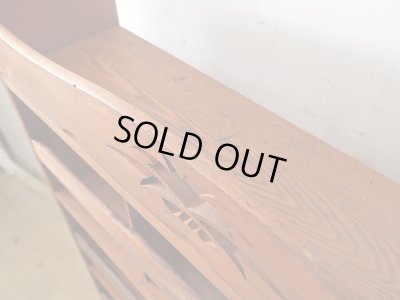 画像13: アンティーク 　ケヤキ材の本棚 ブックシェルフ