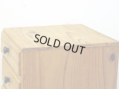 画像8: ヴィンテージ 木味良い 3杯 小引き出し