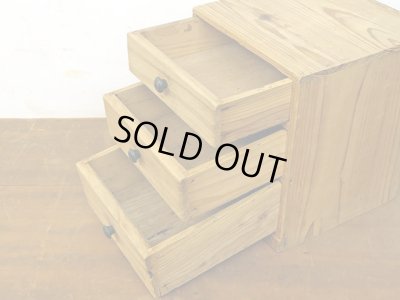 画像13: ヴィンテージ 木味良い 3杯 小引き出し