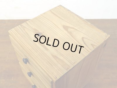 画像6: ヴィンテージ 木味良い 3杯 小引き出し