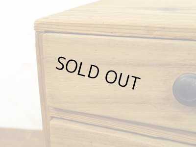 画像10: ヴィンテージ 木味良い 3杯 小引き出し