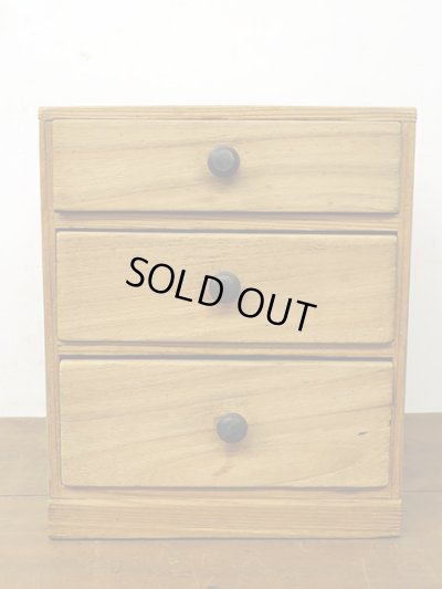 画像2: ヴィンテージ 木味良い 3杯 小引き出し