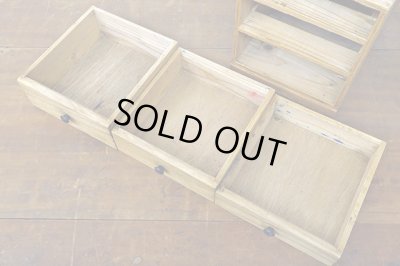 画像15: ヴィンテージ 木味良い 3杯 小引き出し