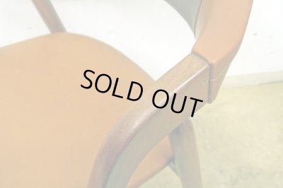 画像14: ヴィンテージ 辻木工 アームチェア 椅子 (1)