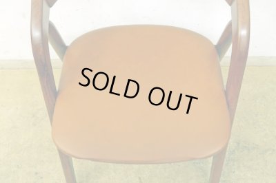 画像17: ヴィンテージ 辻木工 アームチェア 椅子 (1)