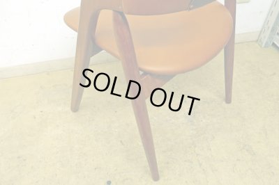 画像16: ヴィンテージ 辻木工 アームチェア 椅子 (1)