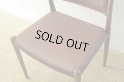 画像9: デンマーク J．L．Moller社 ダイニングチェアー NO.80 ローズウッド (1)