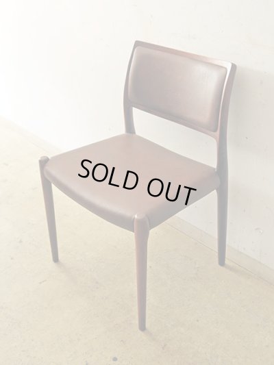 画像2: デンマーク J．L．Moller社 ダイニングチェアー NO.80 ローズウッド (2)