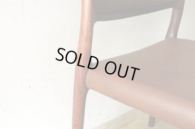 画像13: デンマーク J．L．Moller社 ダイニングチェアー NO.80 ローズウッド (2)