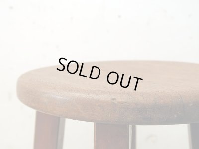 画像5: アンティーク 　木製スツール 丸椅子