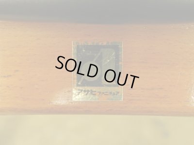 画像18: ヴィンテージ アサヒファニチャー 北欧デザインのダイニングチェア (2) 