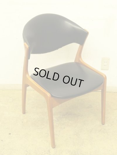 画像4: ヴィンテージ アサヒファニチャー 北欧デザインのダイニングチェア (1) 