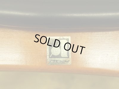 画像6: ヴィンテージ アサヒファニチャー 北欧デザインのダイニングチェア (1) 