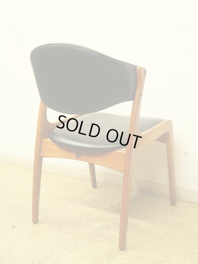 画像3: ヴィンテージ アサヒファニチャー 北欧デザインのダイニングチェア (2) 