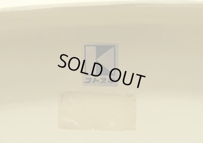 画像9: コトブキ スタッキングチェア アイボリー B