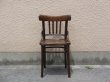 画像2: ベントウッドチェア 曲木椅子 