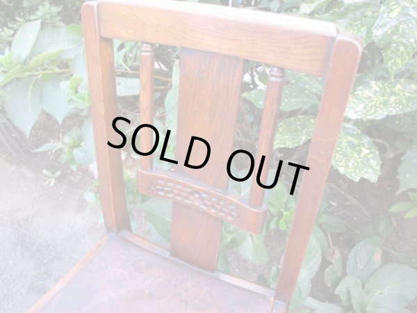 画像2: 古いオーク材チェア 椅子 アンティーク