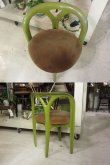 画像3: 昭和レトロ ベロア座面の椅子 チェア フランスベッド