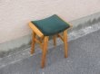 画像2: オールドマルニ スツール 椅子 ヴィンテージ
