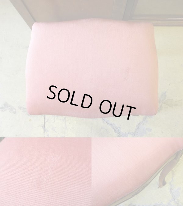 画像5: 古い 猫脚のスツール 椅子 オットマン