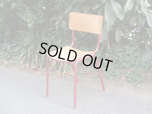 画像1: ビンテージ スタッキングチェア スクールチェア (1)