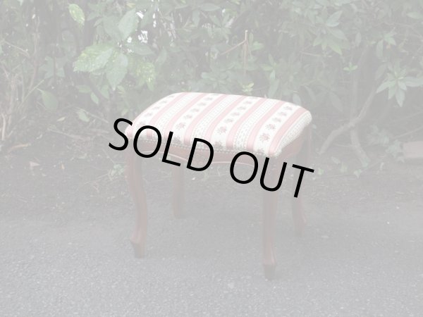 画像1: クラシックな猫脚スツール オットマン