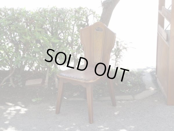 画像1: ツギハギ座面の木製チェア(1) 椅子