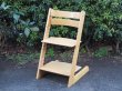 画像1: ストッケ トリップトラップ STOKKE TRIPP TRAPP