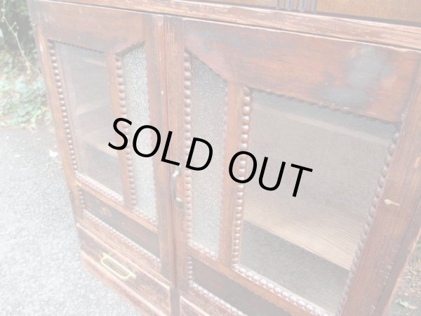 画像8: ダイヤガラスの本箱 キャビネット