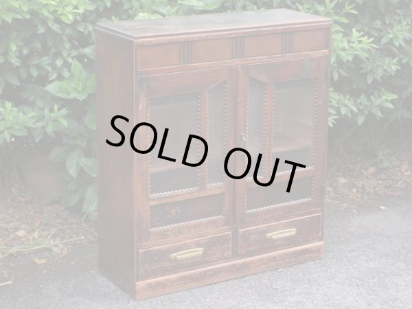 画像2: ダイヤガラスの本箱 キャビネット